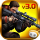 Contract Killer 2 for iOS 3.0.3 - shooter according to the task for iphone / ipad