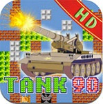 Tank 90 for iOS 2.0.0 - rose classic shooting game for the iPhone / iPad
