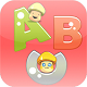 Baby literacy for Android 1.2 - Software to help children learn letters