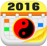2016 perpetual calendar for iOS 6.3 - free calendar app on the iPhone / iPad