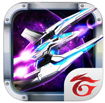 War legendary engine for iOS 1.00.70 - Game Shoot planes on iPhone / iPad