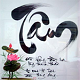 VNI calligraphy font - The font handwriting Vietnamese calligraphy