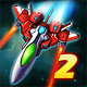 Star War 2 for Windows Phone 2.1.4.0 - Game Shoot classic spaceship for Windows Phone