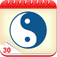 Calendar everything is - good day for Android 1.2.1 calendar - Application see good days - bad